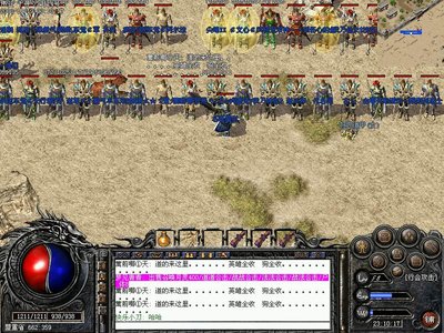 兄弟情义，传奇世界的守护者无处不在